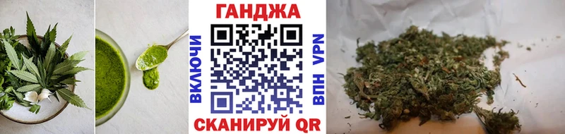 Печенье с ТГК конопля  Лебедянь 