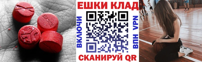 Ecstasy 280мг  как найти наркотики  Лебедянь 