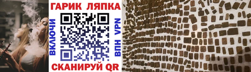 Гашиш индика сатива  сайты даркнета как зайти  Лебедянь 