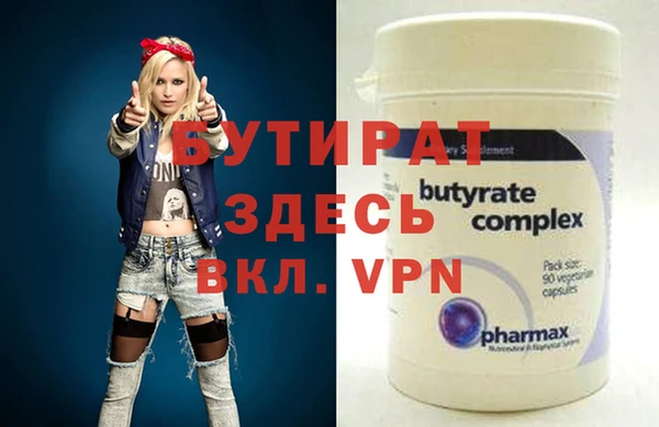 каннабис Балахна
