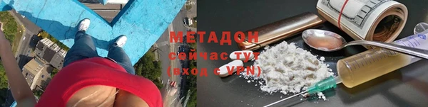 mdma Балабаново