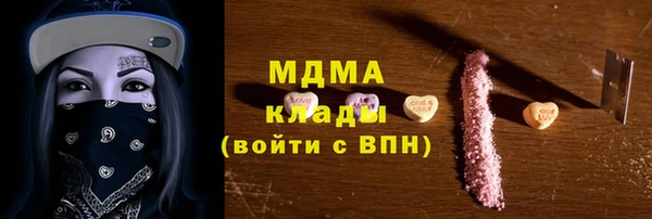 каннабис Балахна