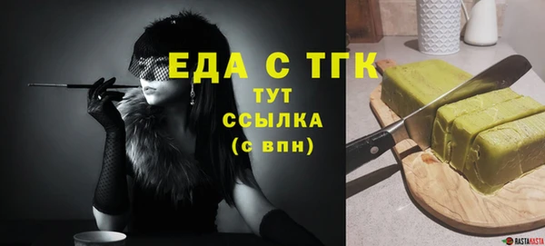 каннабис Балахна