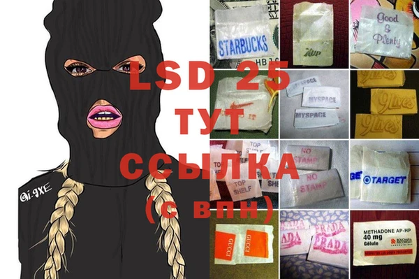 mdma Балабаново