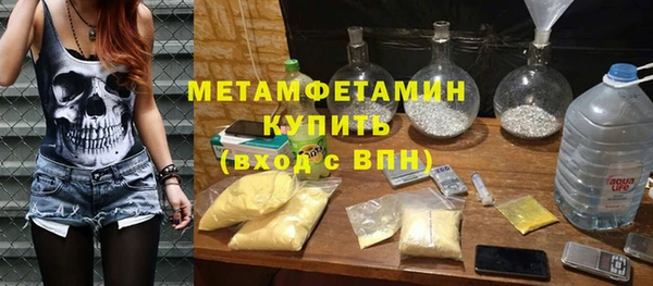 каннабис Балахна