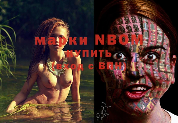 mdma Балабаново