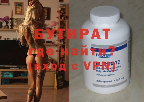 дурь Сосновка