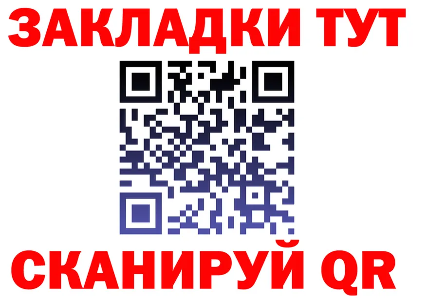 Метадон белоснежный ТОР это гидра Лебедянь