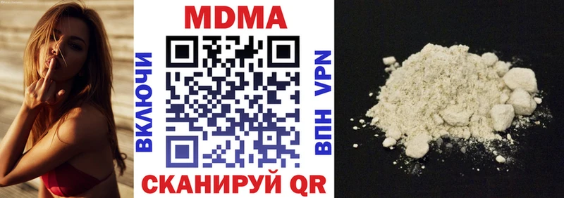 МДМА молли Лебедянь