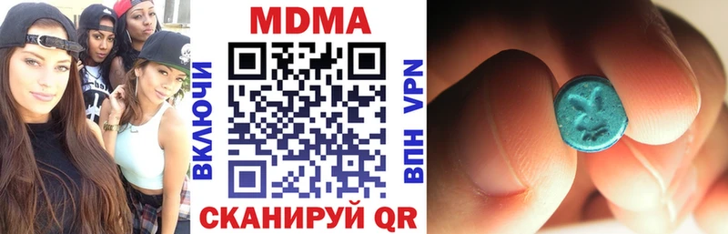 закладка  Лебедянь  MDMA VHQ 