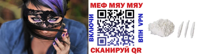 как найти закладки  Лебедянь  Мефедрон мука 