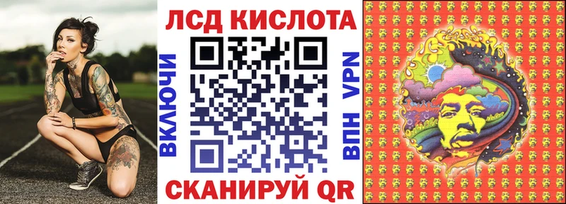 Марки NBOMe 1,5мг  Лебедянь 