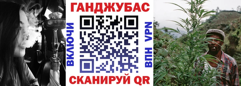 Канабис THC 21%  Лебедянь 